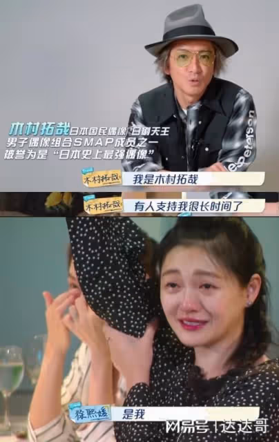 大S最想嫁的不是汪小菲、具俊曄？見「他」激動痛哭：帥1萬倍