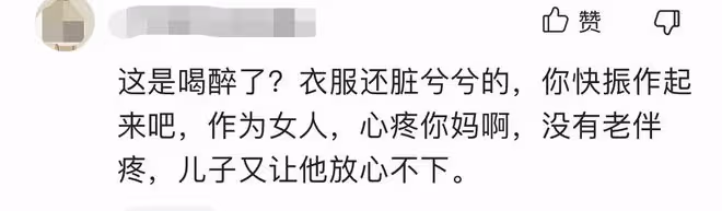 汪小菲深夜失意疑醉酒！住酒店臉通紅領口大開，鬍子拉碴頹廢不堪