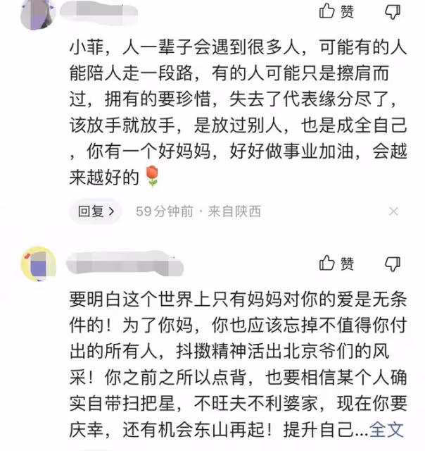 汪小菲深夜失意疑醉酒！住酒店臉通紅領口大開，鬍子拉碴頹廢不堪