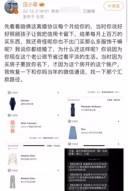 汪小菲深夜失意疑醉酒！住酒店臉通紅領口大開，鬍子拉碴頹廢不堪