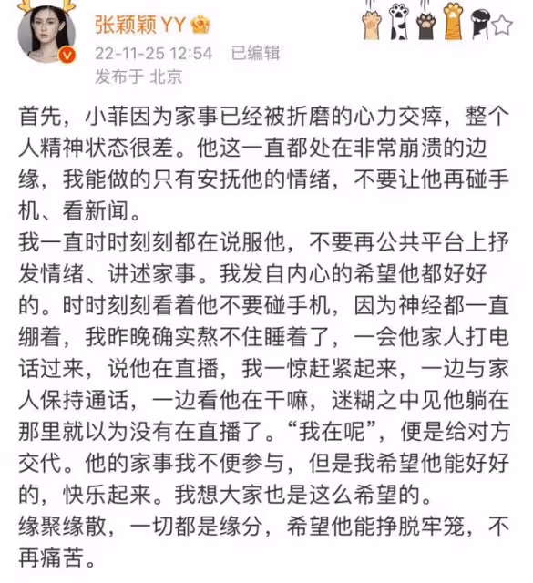汪小菲深夜失意疑醉酒！住酒店臉通紅領口大開，鬍子拉碴頹廢不堪