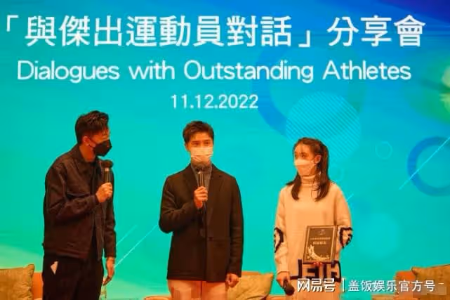 14歲森碟與賭王四太合影，身高直逼爸爸田亮，腿上傷痕引關注