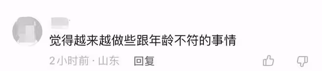 47歲周艷泓再惹爭議！躺床上舉酒瓶喝酒唱歌，下衣失蹤露白嫩美腿