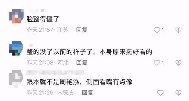 47歲周艷泓再惹爭議！躺床上舉酒瓶喝酒唱歌，下衣失蹤露白嫩美腿