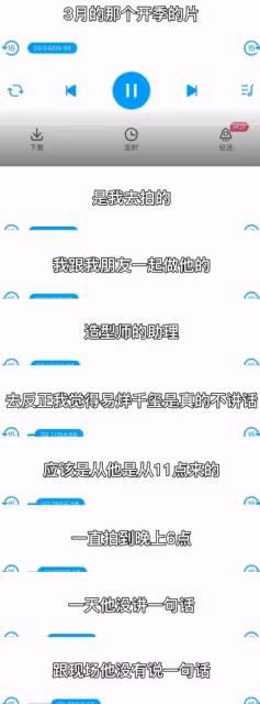疑工作人員爆料易烊千璽身高僅169.5，吐槽他頭大肩窄要縫肩墊