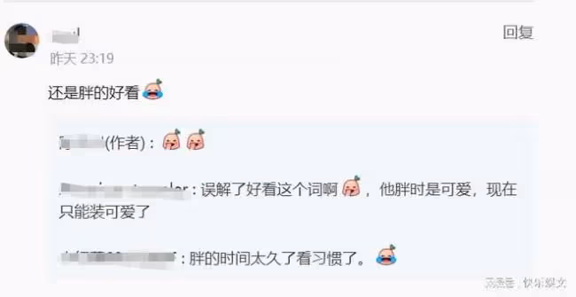 35歲杜海濤瘦成紙片人 五官縮水認不出