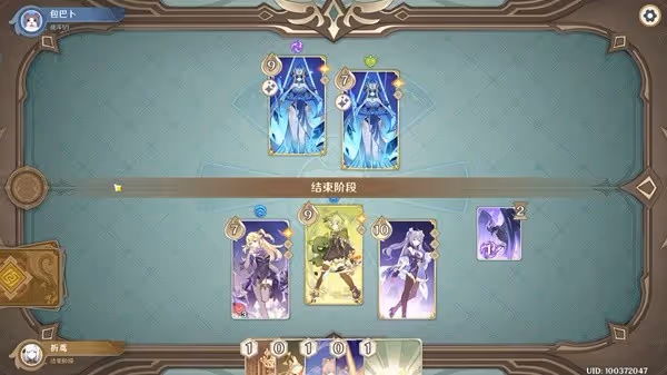 《原神》酒館挑戰藏鏡仕女篇通關攻略