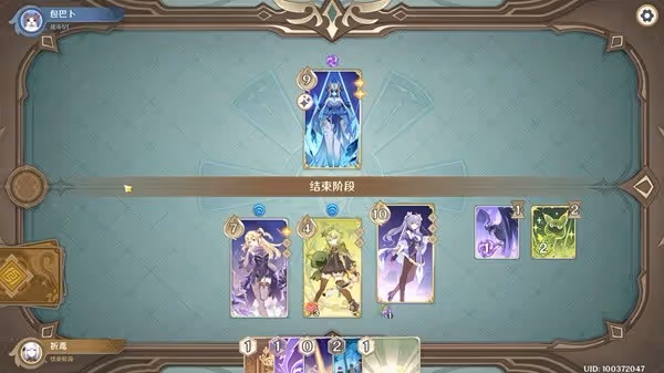 《原神》酒館挑戰藏鏡仕女篇通關攻略