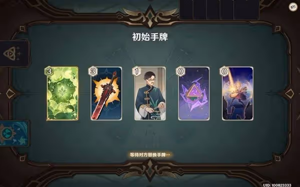 《原神》七聖召喚改良版激化隊搭配攻略