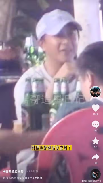男星韓庚與友人街頭聚餐,升級奶爸後發福明顯,被指撞臉黃磊