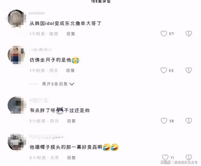 男星韓庚與友人街頭聚餐,升級奶爸後發福明顯,被指撞臉黃磊