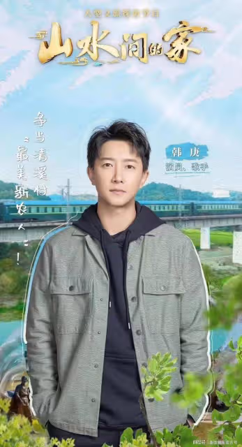 男星韓庚與友人街頭聚餐,升級奶爸後發福明顯,被指撞臉黃磊