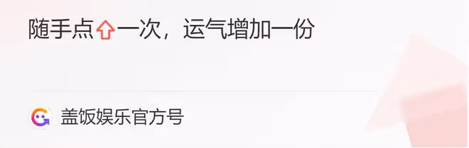 男星韓庚與友人街頭聚餐,升級奶爸後發福明顯,被指撞臉黃磊