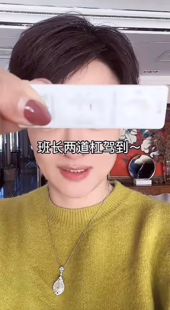 前央視主持感染新冠!未高燒與家人不隔離,趁機推銷營養藥引爭議