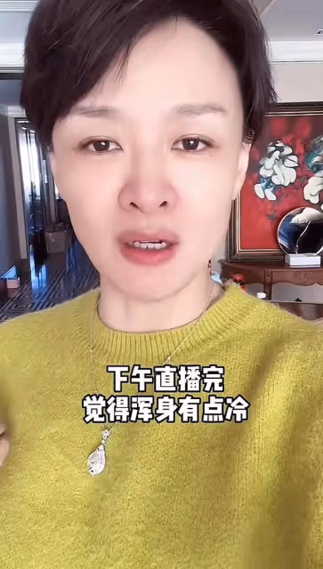 前央視主持感染新冠!未高燒與家人不隔離,趁機推銷營養藥引爭議
