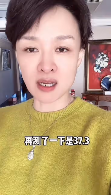 前央視主持感染新冠!未高燒與家人不隔離,趁機推銷營養藥引爭議