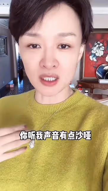 前央視主持感染新冠!未高燒與家人不隔離,趁機推銷營養藥引爭議