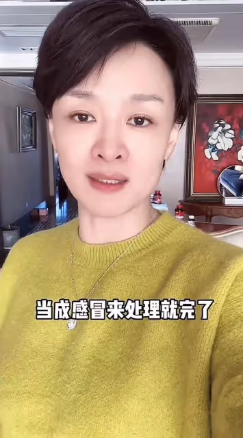 前央視主持感染新冠!未高燒與家人不隔離,趁機推銷營養藥引爭議