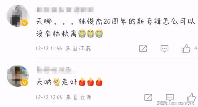 著名詞作家林秋離去世!享年62歲,曾是林俊傑恩師為劉德華寫歌