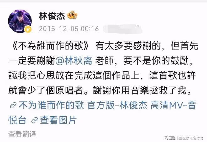 著名詞作家林秋離去世!享年62歲,曾是林俊傑恩師為劉德華寫歌
