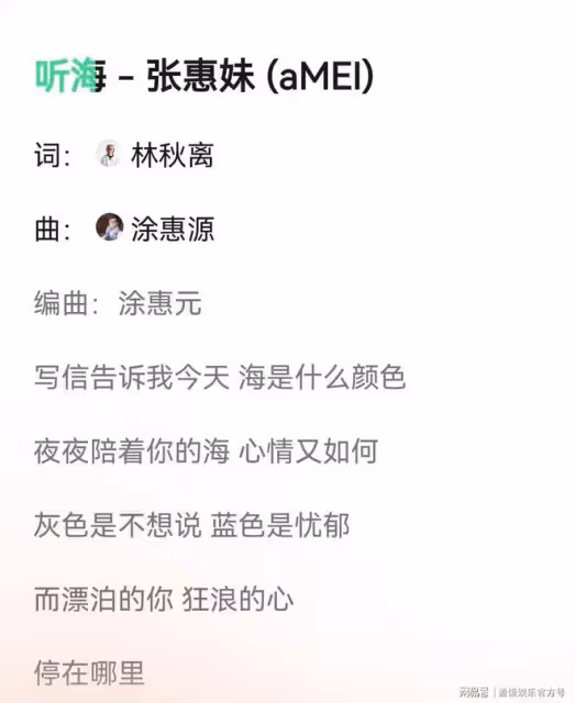 著名詞作家林秋離去世!享年62歲,曾是林俊傑恩師為劉德華寫歌