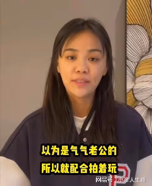 樊小慧曝被勒索240萬全過程,細節細思恐極,網友卻提出一大疑點