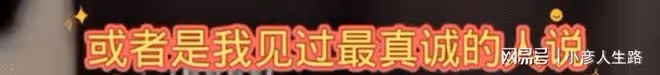 樊小慧曝被勒索240萬全過程,細節細思恐極,網友卻提出一大疑點