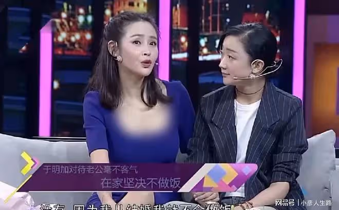 於明加:相親嫁普通丈夫,結婚12年不會做飯,卻被丈夫寵成寶