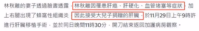 知名音樂人林秋離癌症去世！兒子捐肝仍救不回，阿杜悲痛悼念恩師