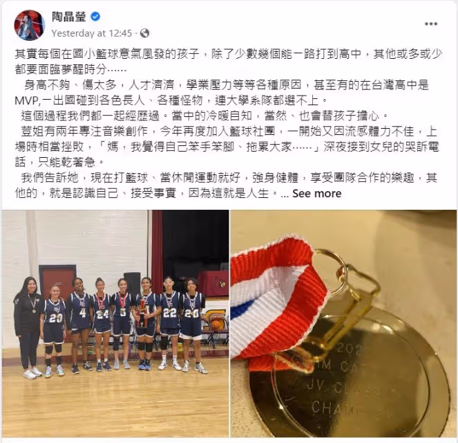 深夜接女兒「越洋電話哭訴」　陶晶瑩心疼喊：只能乾著急