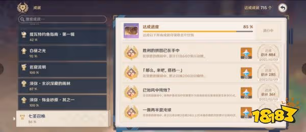 原神七聖召喚進階高勝率卡組介紹 召喚流卡組配置及教學
