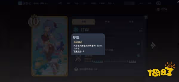 原神七聖召喚進階高勝率卡組介紹 召喚流卡組配置及教學