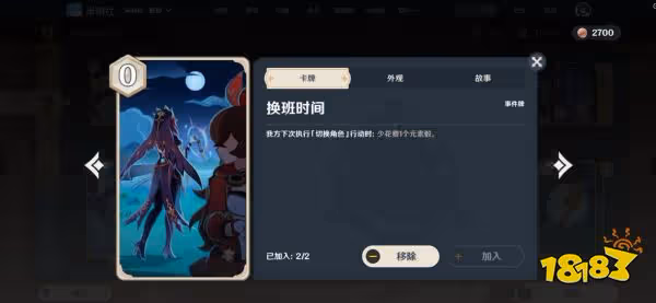 原神七聖召喚進階高勝率卡組介紹 召喚流卡組配置及教學