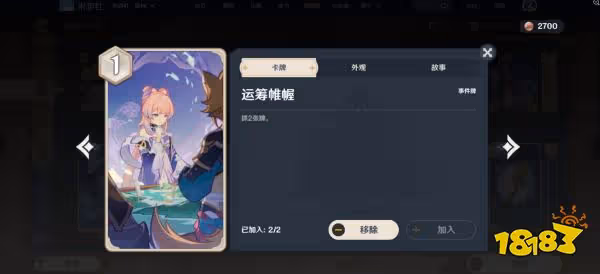 原神七聖召喚進階高勝率卡組介紹 召喚流卡組配置及教學