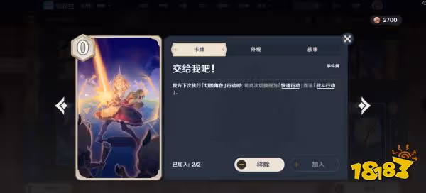 原神七聖召喚進階高勝率卡組介紹 召喚流卡組配置及教學