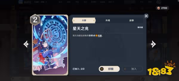 原神七聖召喚進階高勝率卡組介紹 召喚流卡組配置及教學