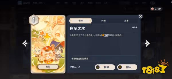 原神七聖召喚進階高勝率卡組介紹 召喚流卡組配置及教學