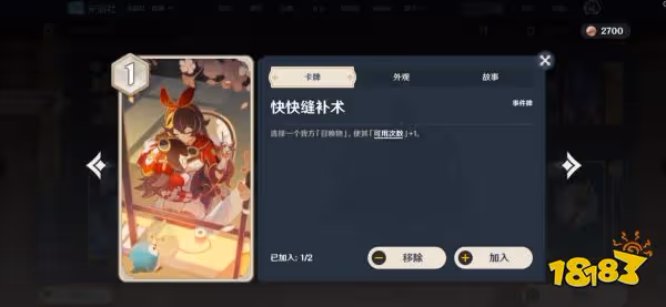 原神七聖召喚進階高勝率卡組介紹 召喚流卡組配置及教學