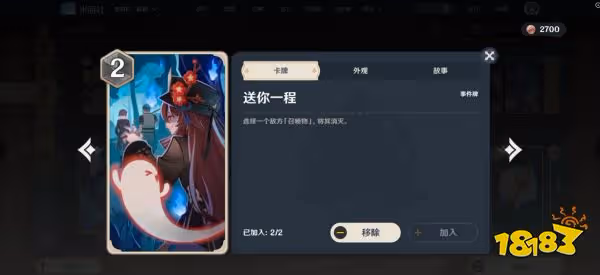原神七聖召喚進階高勝率卡組介紹 召喚流卡組配置及教學