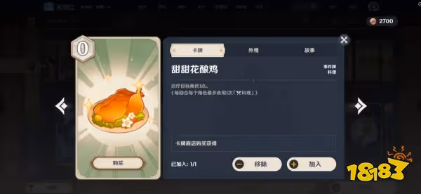 原神七聖召喚進階高勝率卡組介紹 召喚流卡組配置及教學