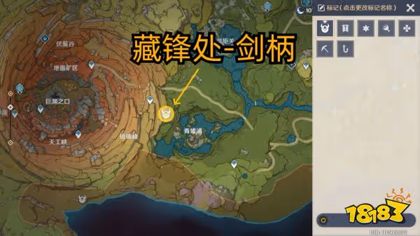 原神3.3隱藏成就四方求劍怎麼獲取 隱藏成就四方求劍獲得攻略