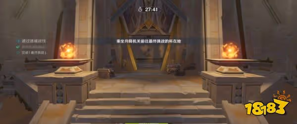 原神迷城戰線沙域篇蒸騰試煉怎麼完成 迷城戰線沙域篇蒸騰試煉攻略