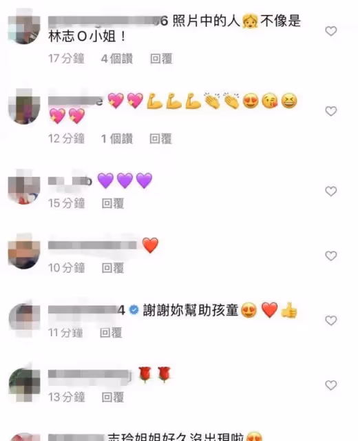 46歲林志玲術後近照曝光！為公益露面獻聲「模樣大變」似日本動漫女生　網友「不敢認」