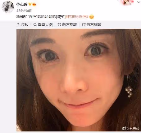 46歲林志玲術後近照曝光！為公益露面獻聲「模樣大變」似日本動漫女生　網友「不敢認」