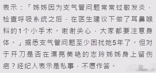 46歲林志玲術後近照曝光！為公益露面獻聲「模樣大變」似日本動漫女生　網友「不敢認」