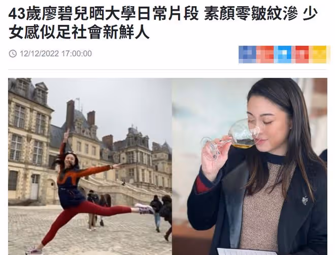 劉愷威前女友赴法國讀碩士！43歲凍齡似少女，已轉行做生意成富婆