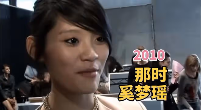 奚夢瑤拍復古大片，化身掛曆女郎，造型用力過猛不如素顏漂亮