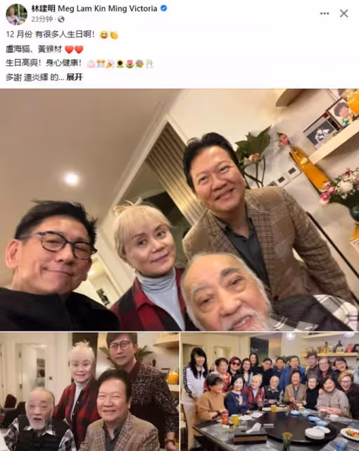 老戲骨盧海鵬迎81歲生日，須髮皆白變化大，眾星齊聚豪宅太熱鬧
