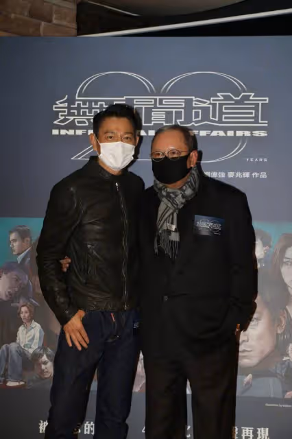 劉德華出席《無間道》20周年慶典，透露將計劃改編成音樂劇版本