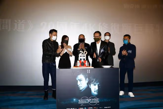 劉德華出席《無間道》20周年慶典，透露將計劃改編成音樂劇版本